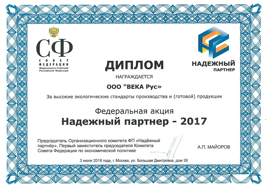 VEKA ECO