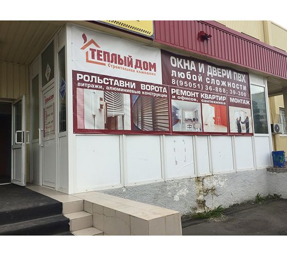 Магазин Планета Когалым Магазин Планета Когалым