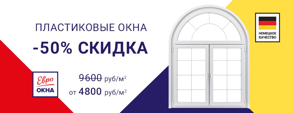 Окно магазина. Окно магазина. Номер телефона пластиковых окон. Офис продаж окон пвх. Пластиковые и алюминиевые окна.