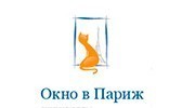 ОКНО В ПАРИЖ