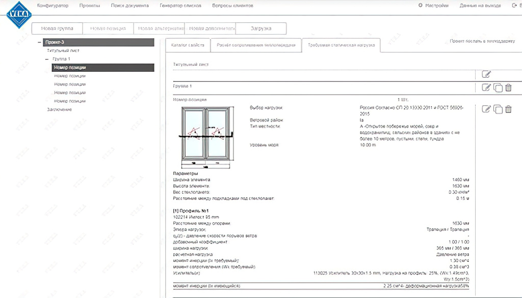 windoplan5-web-gigapixel-standard-scale-2_00x.jpg