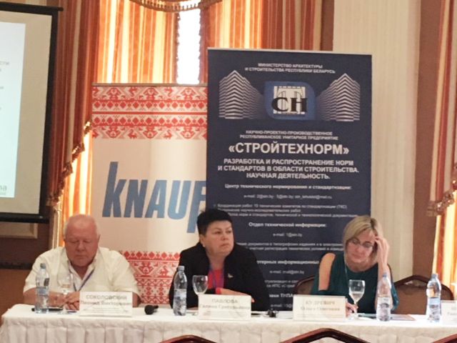 VEKA представила новые разработки на конференции по энергоэффективности в Минске VEKA представила новые разработки на конференции по энергоэффективности в Минске