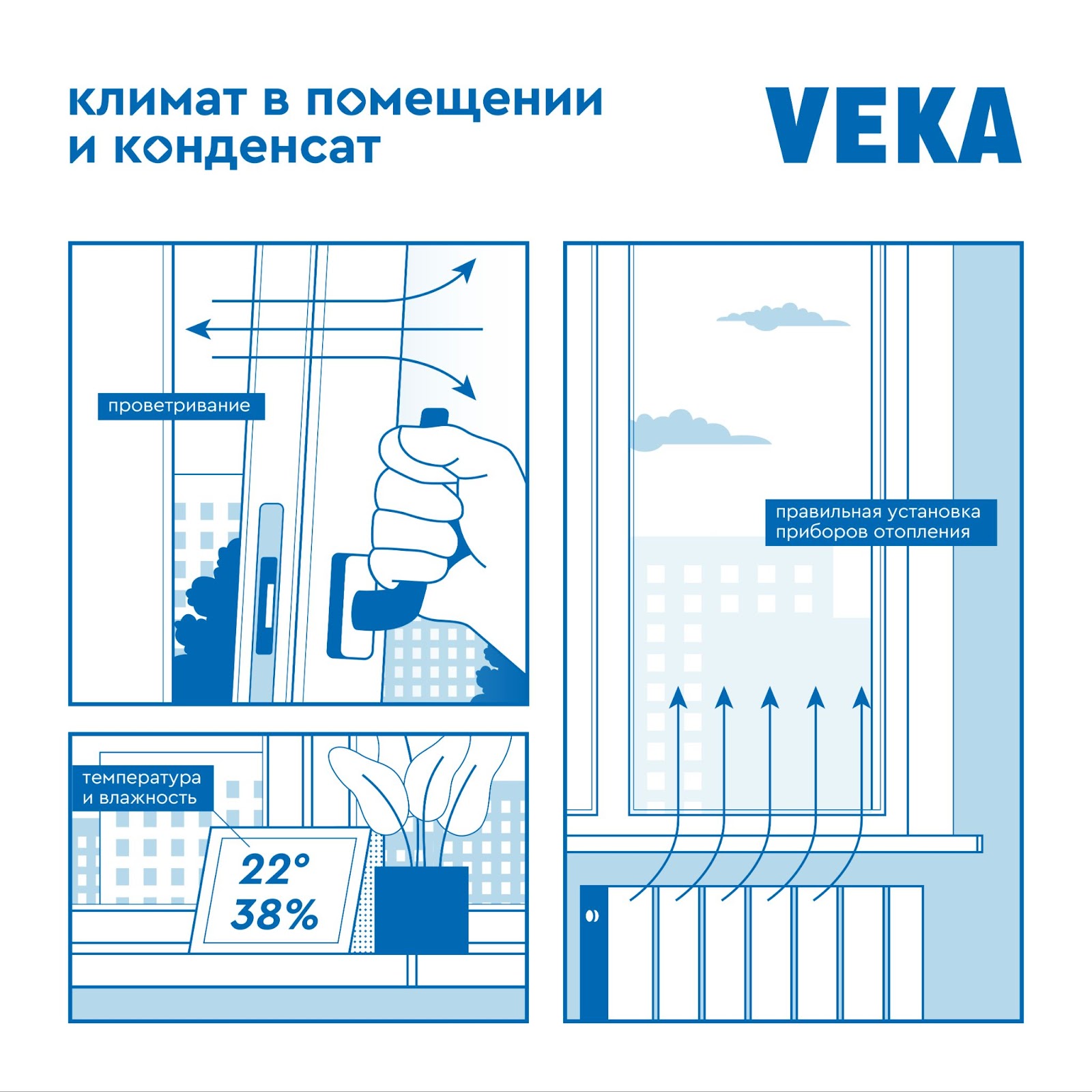 2_okna-iz-profilya-veka-sovety-po-ukhodu-i-ekspluatatsii.jpg 2_okna-iz-profilya-veka-sovety-po-ukhodu-i-ekspluatatsii.jpg