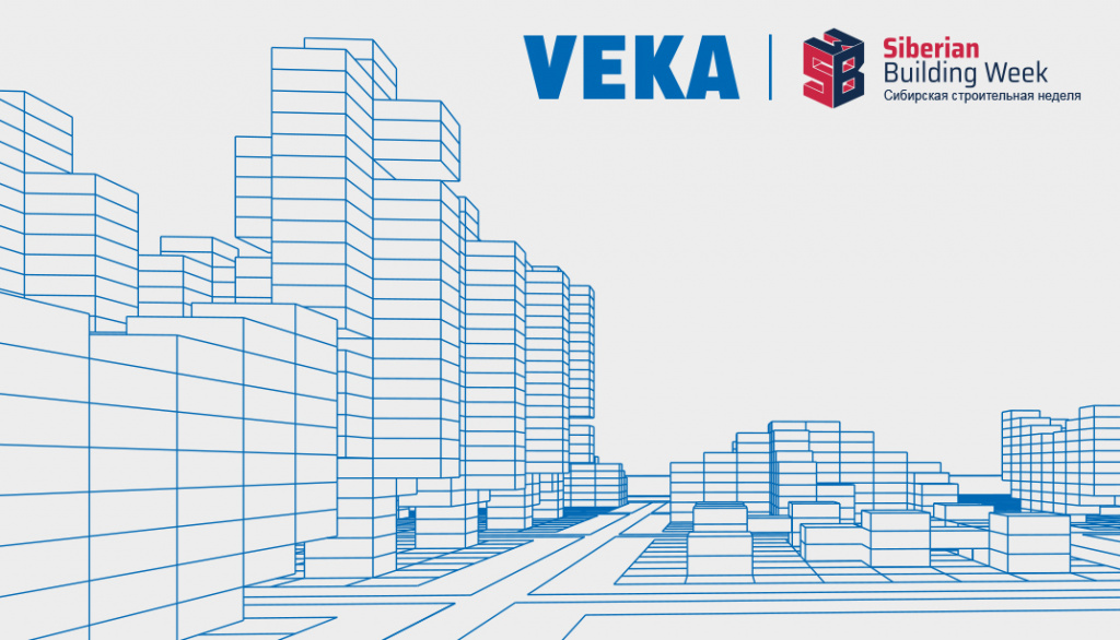 VEKA Rus — генеральный партнёр деловой программы Siberian Building Week-2022 VEKA Rus — генеральный партнёр деловой программы Siberian Building Week-2022