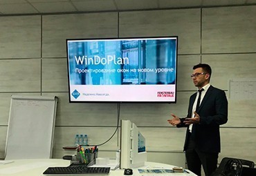 VEKA презентовала программный комплекс WinDoPlan архитекторам Екатеринбурга