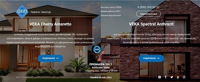 VEKA Color Главная VEKA Color Главная