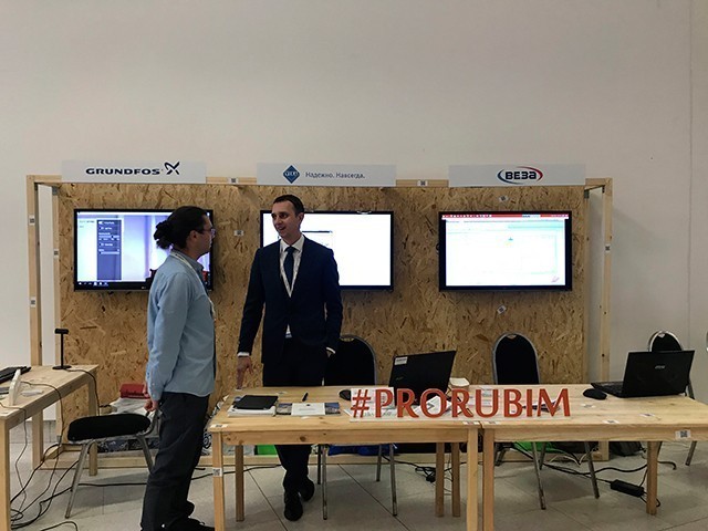 VEKA представляет свои BIM-разработки на конференции в Сколково VEKA представляет свои BIM-разработки на конференции в Сколково