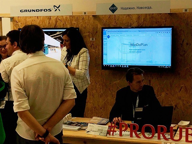 VEKA представляет свои BIM-разработки на конференции в Сколково VEKA представляет свои BIM-разработки на конференции в Сколково