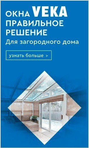 VEKA: Открывая новые возможности. Новая рекламная кампания в интернете-2019