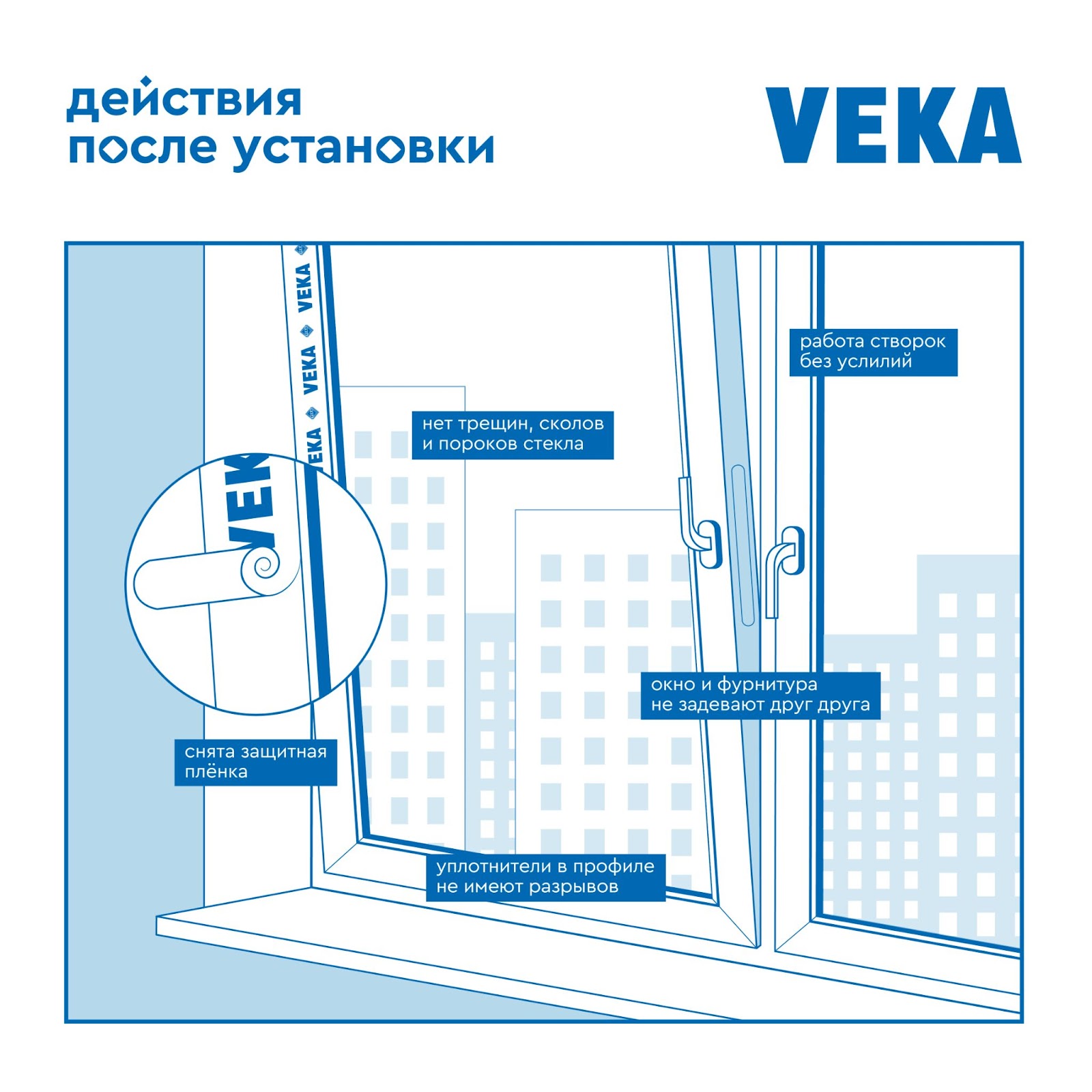 1_okna-iz-profilya-veka-sovety-po-ukhodu-i-ekspluatatsii.jpg 1_okna-iz-profilya-veka-sovety-po-ukhodu-i-ekspluatatsii.jpg