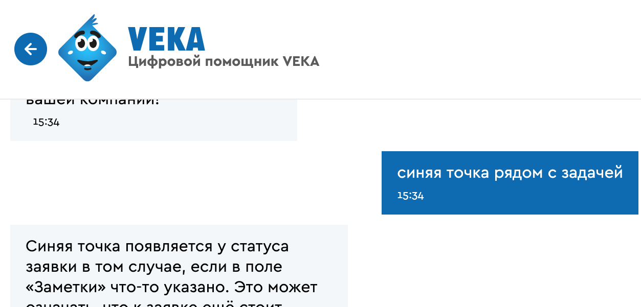 6_tsifrovoy-pomoshchnik-veka-rus.png