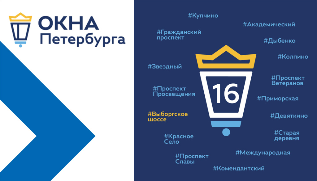 VEKA.ru_16_main_Text.jpg VEKA.ru_16_main_Text.jpg