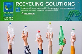 VEKA: экология на практике