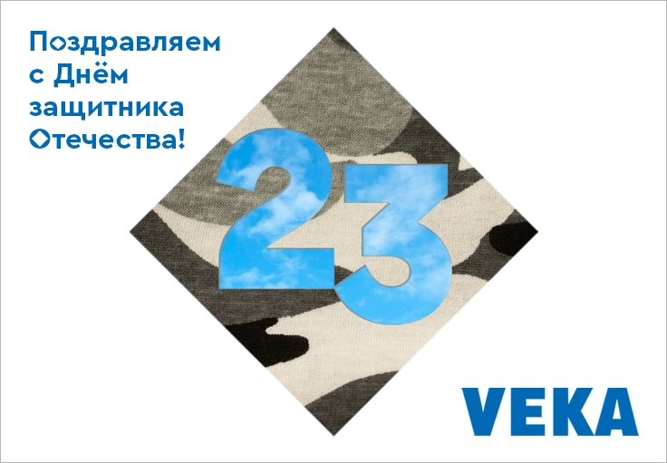 Cover_23.02 (1).webp