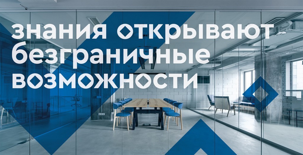 VEKA: Открывая новые возможности