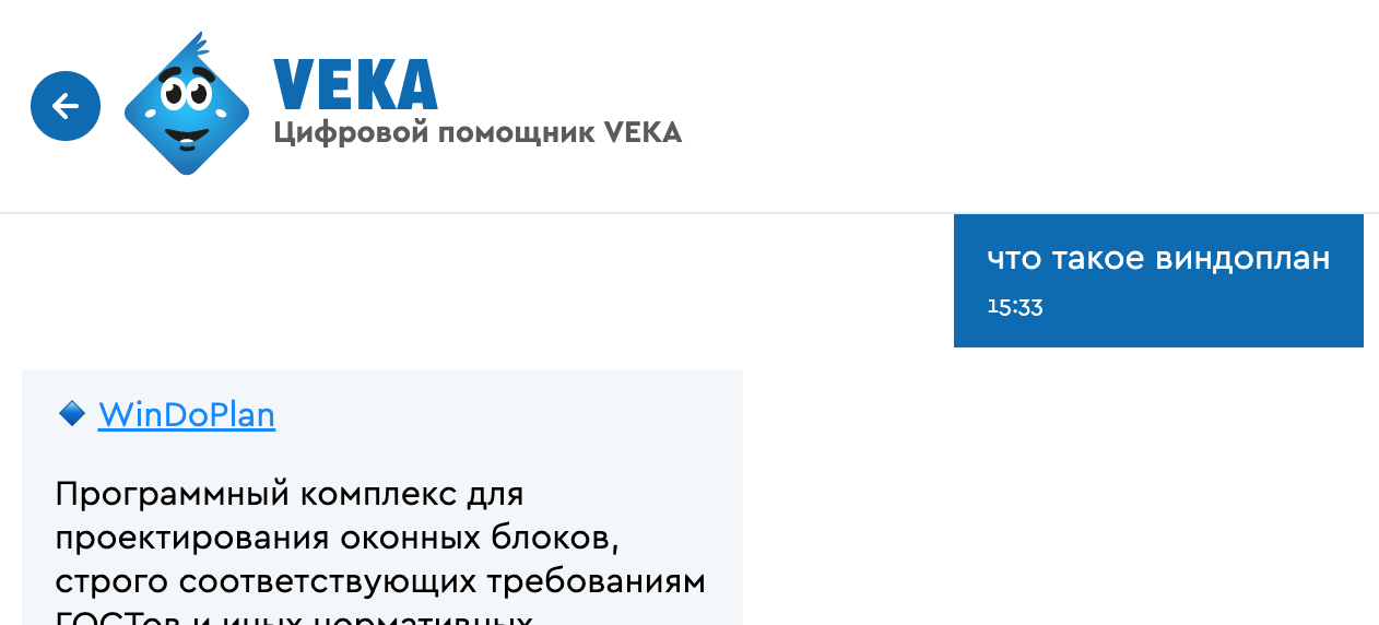 4_tsifrovoy-pomoshchnik-veka-rus.png