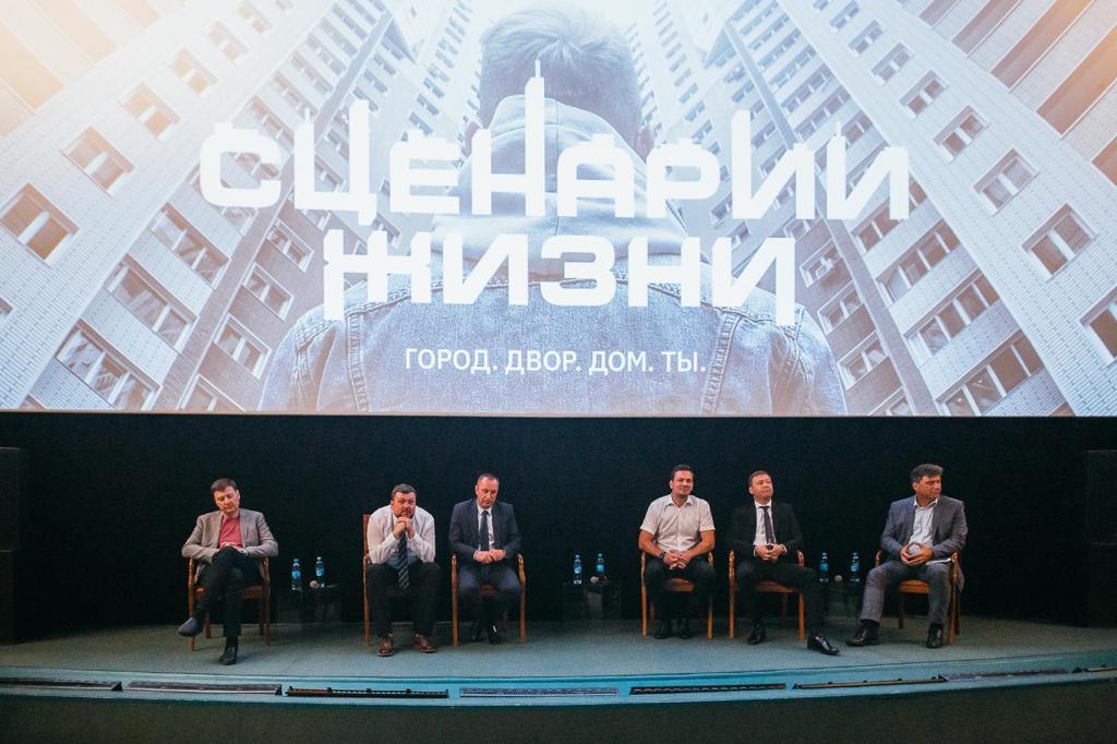 Предпремьерный показ фильма «Сценарии жизни» с успехом прошёл в Воронеже