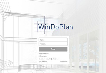VEKA Rus провела первый ВЕБинар, посвященный WinDoPlan VEKA Rus провела первый ВЕБинар, посвященный WinDoPlan