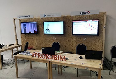 VEKA представляет свои BIM-разработки на конференции в Сколково  VEKA представляет свои BIM-разработки на конференции в Сколково