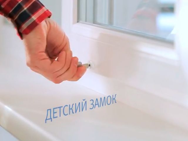 Как выбрать окно для детской Как выбрать окно для детской