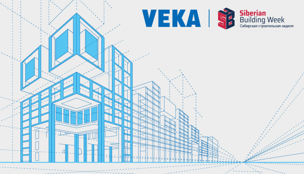 VEKA Rus – генеральный партнёр деловой программы Siberian Building Week-2022