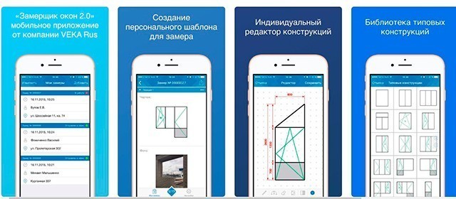 VEKA обновила и повысила производительность зарекомендовавшего себя инструмента "Замерщик окон"