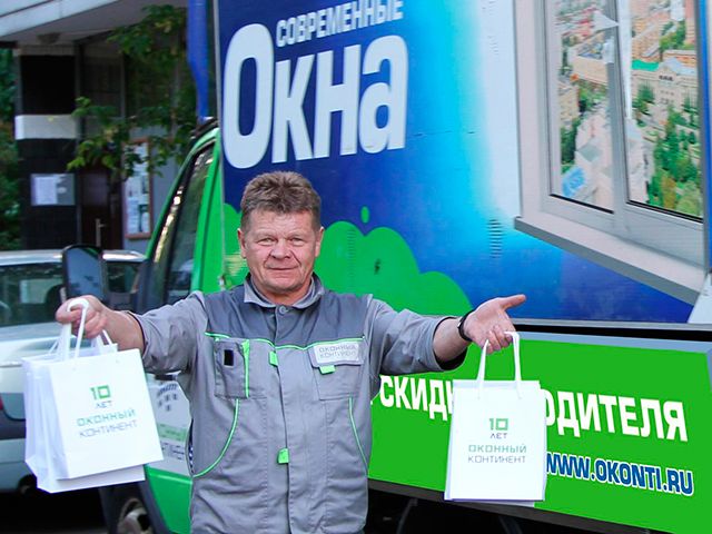 "Оконный континент" отмечает первый юбилей 