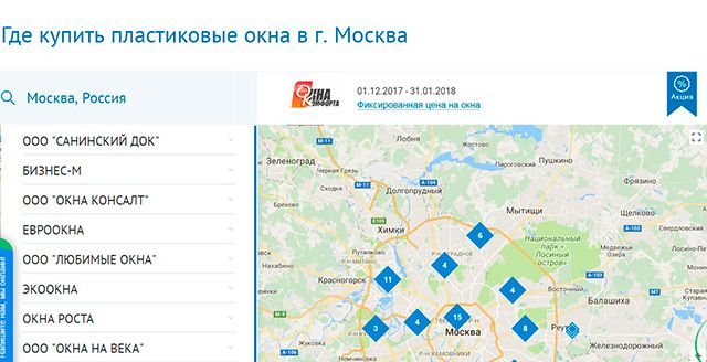 Как разместить информацию о своей торговой точке на карте www.veka.ru Как разместить информацию о своей торговой точке на карте www.veka.ru
