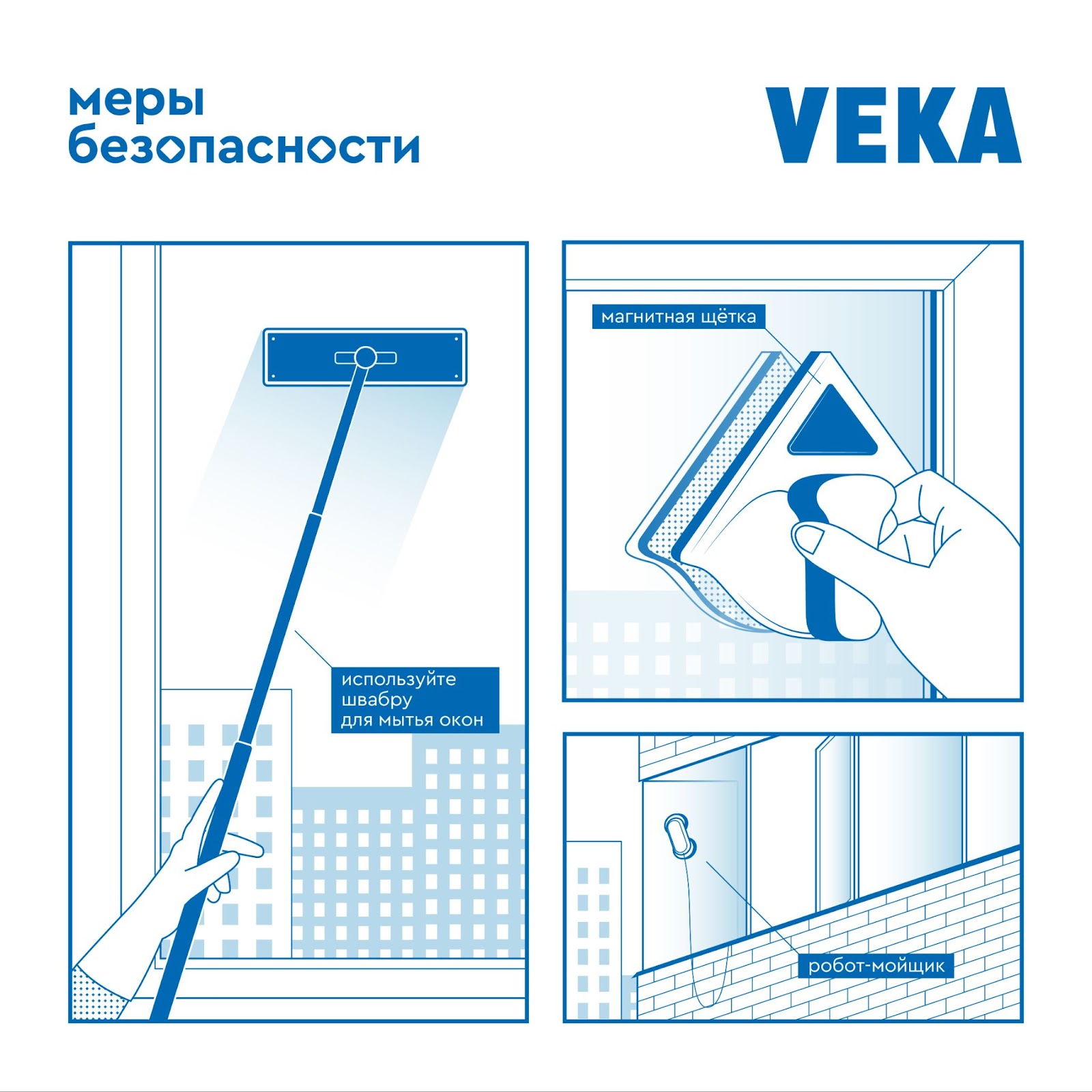 4_okna-iz-profilya-veka-sovety-po-ukhodu-i-ekspluatatsii.jpg 4_okna-iz-profilya-veka-sovety-po-ukhodu-i-ekspluatatsii.jpg