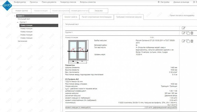 WinDoPlan – правильное и удобное проектирование окон по ГОСТу WinDoPlan – правильное и удобное проектирование окон по ГОСТу