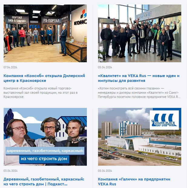 2_lichnyy-onlayn-kabinet-veka-zachem-nuzhen-i-kak-rabotaet.png