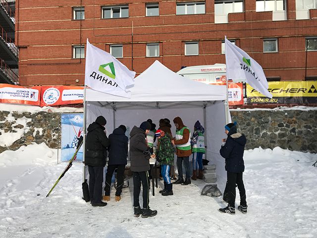 Завершился третий этап "Кубка Анны Богалий – SKIMiR" Завершился третий этап "Кубка Анны Богалий – SKIMiR"