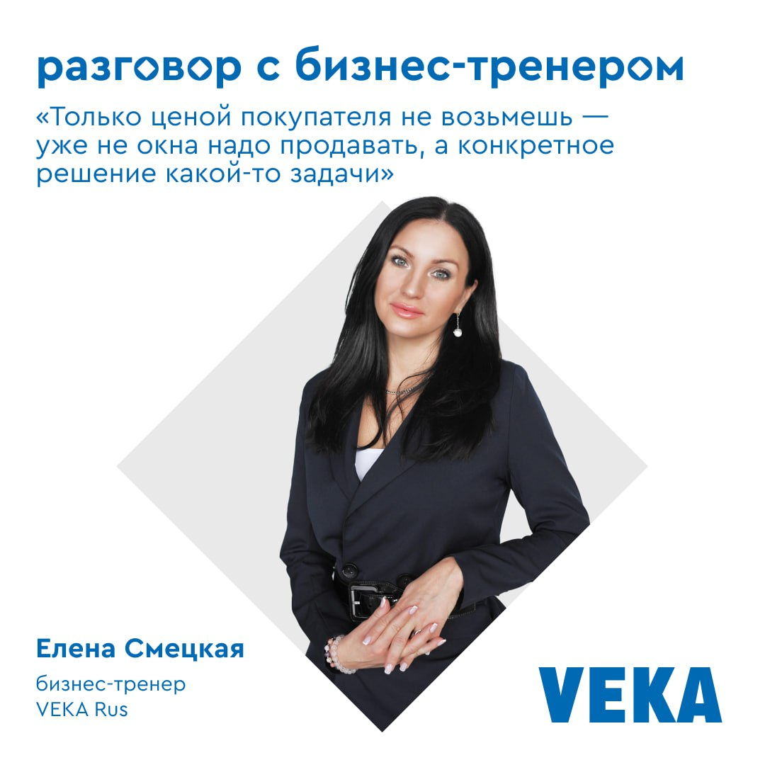 1_5-sovetov-biznes-trenera-veka-rus.png