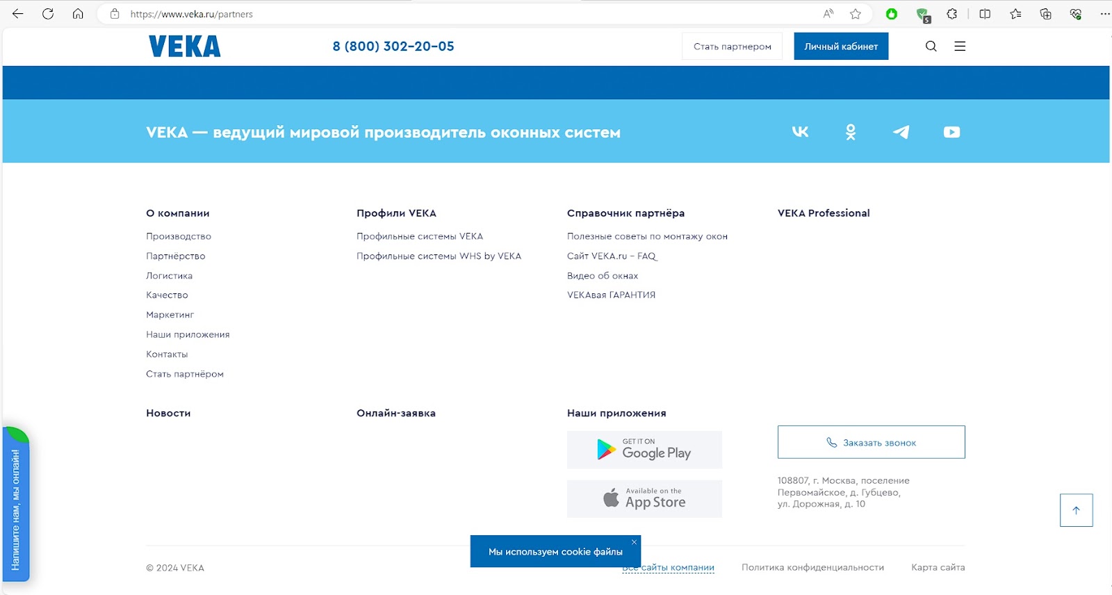 1_vsye-chto-nuzhno-znat-o-regionalnykh-predstavitelyakh-veka.jpg