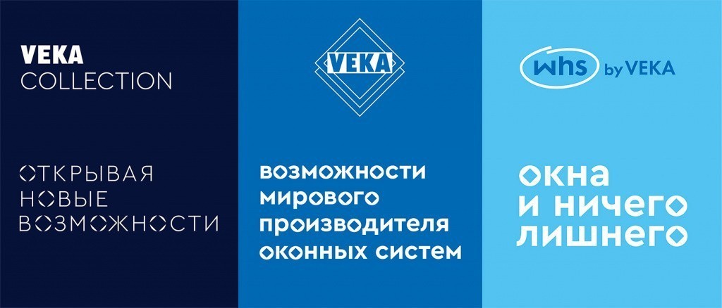 VEKA: Открывая новые возможности