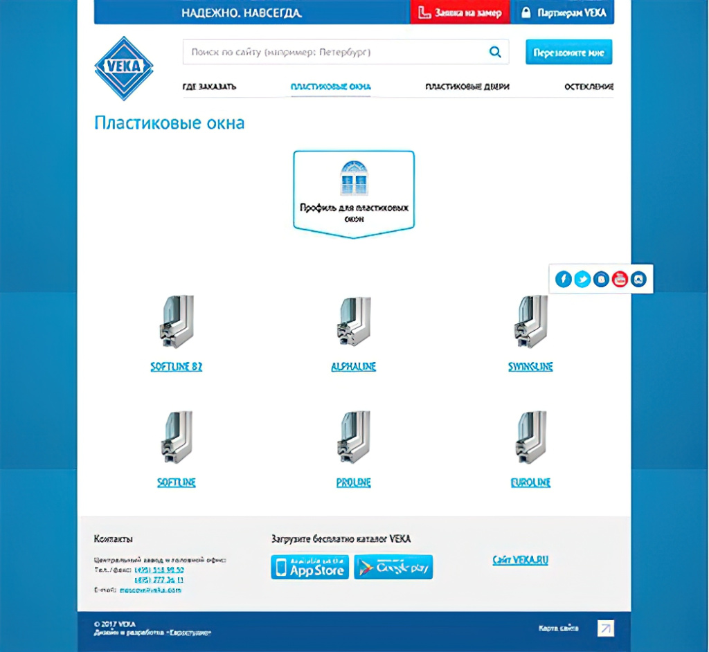 VEKA-Armeniya_web-gigapixel-standard-scale-2_00x.jpg