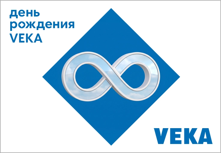 VEKA Birthday_.webp VEKA Birthday_.webp