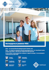 Рекламные материалы VEKA Rus Рекламные материалы VEKA Rus