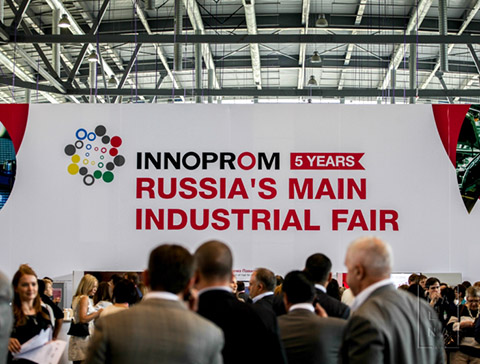 VEKA на выставке ИННОПРОМ-2014