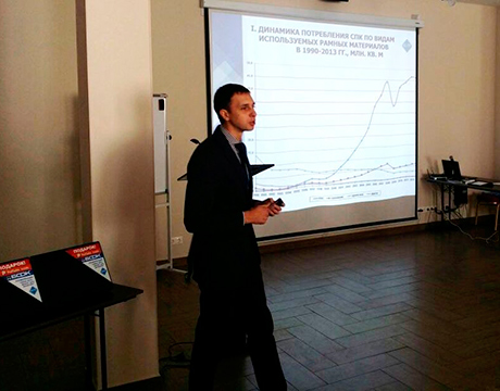 Компания БФК провела очередную конференцию "Окна 2015 – время для развития!" 