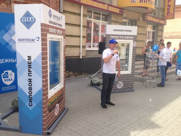 Компания "Китеж" провела в Иваново серию акций, посвященных Дню города
