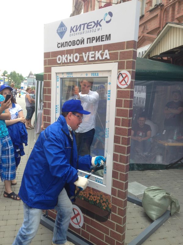 Компания "Китеж" провела в Иваново серию акций, посвященных Дню города