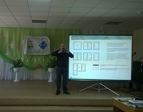 VEKA провела семинар для дилеров завода "Планета Свет" в Свердловской области