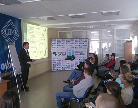 VEKA провела обучение в Поморье