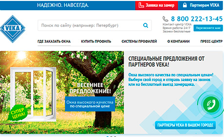 Рекламная кампания VEKA в Интернет: только эффективные инструменты