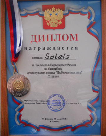 Пять  побед баскетбольной команды "Сателс" в новом сезоне