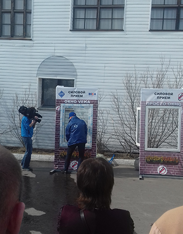 Заполярная конференция VEKA