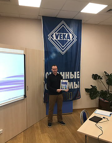 Компания "СК ЯРОПЛАСТ"  подвела итоги прошедшего года