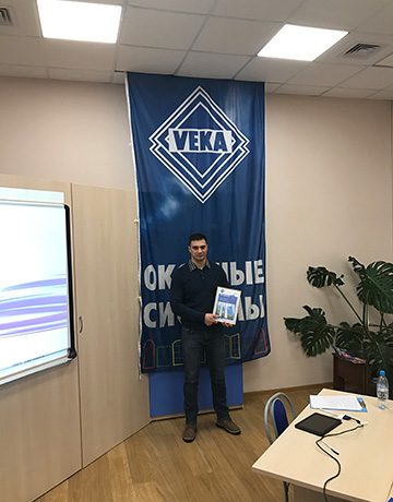 Компания "СК ЯРОПЛАСТ"  подвела итоги прошедшего года