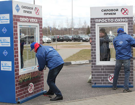 "Силовой прием" от компании "Яропласт" на выставке "Загородный  дом -2017"